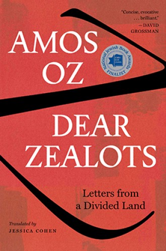 picture of Amos Oz book about Israel and Palestinians