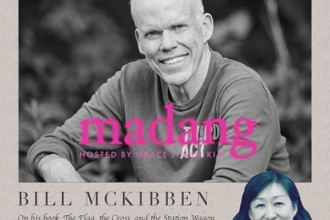 Image of Bill McKibben on Madang logo