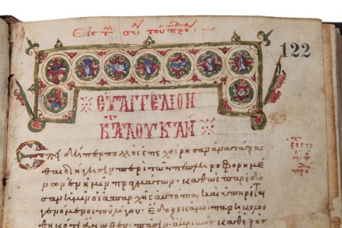 Greek manuscript of Gospels