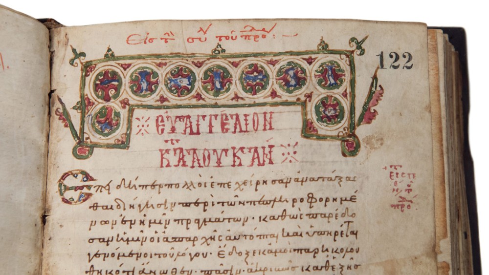 Greek manuscript of Gospels