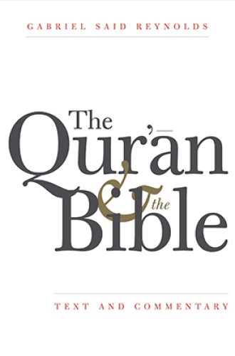 image of commentary on the Qur'an and the Bible