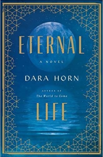 image of Dara Horn's novel about immortality