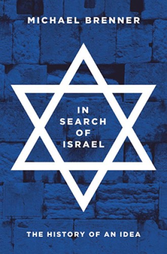 image of Michael Brenner book on Zionism and its many visions of Israel