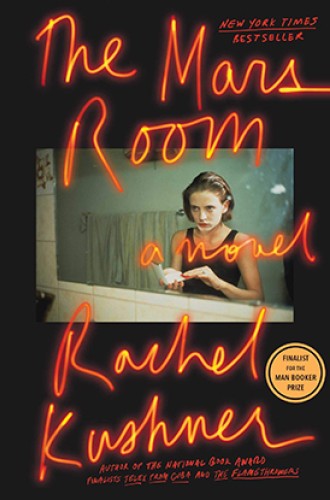 image of Rachel Kushner's prison novel The Mars Room