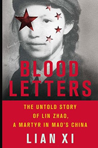image of Lian Xi's biography of Christian Chinese martyr Lin Zhao