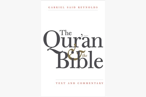 image of commentary on the Qur'an and the Bible