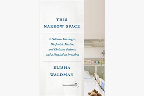 image of Elisha Waldman's memoir about being a doctor in Jerusalem
