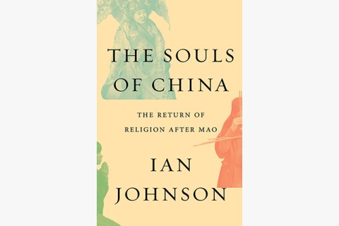 picture of Ian Johnson's book on religion in China