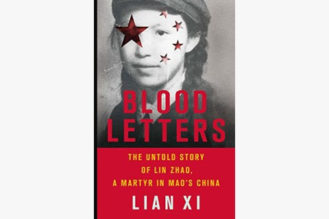 image of Lian Xi's biography of Christian Chinese martyr Lin Zhao