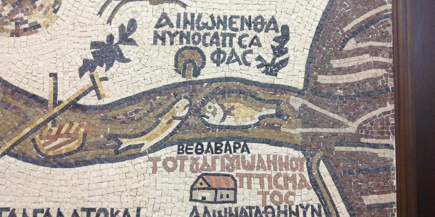 picture of a replica of the mosaic map at St. George's church in Madaba, Jordan
