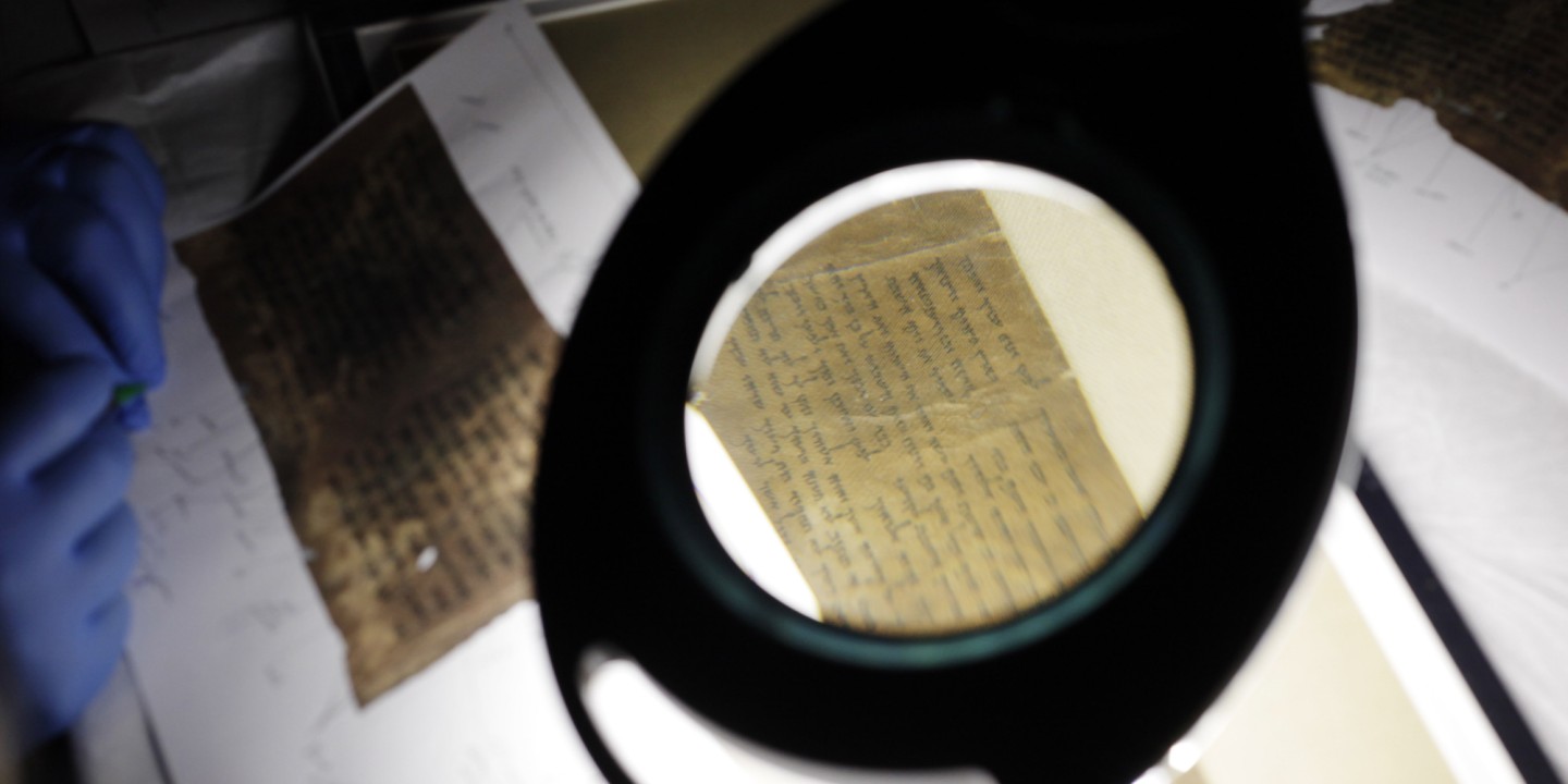 Dead Sea Scrolls fragment