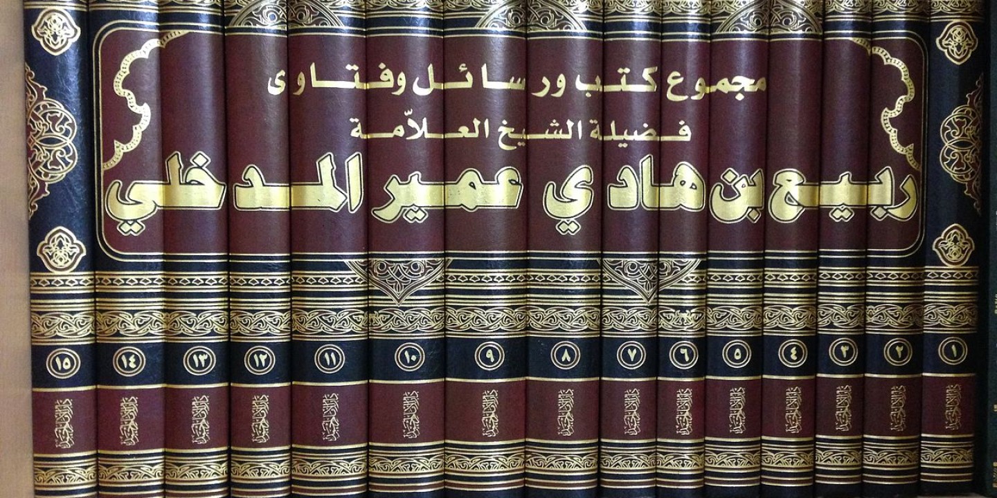 Rabee al-Madkhali works