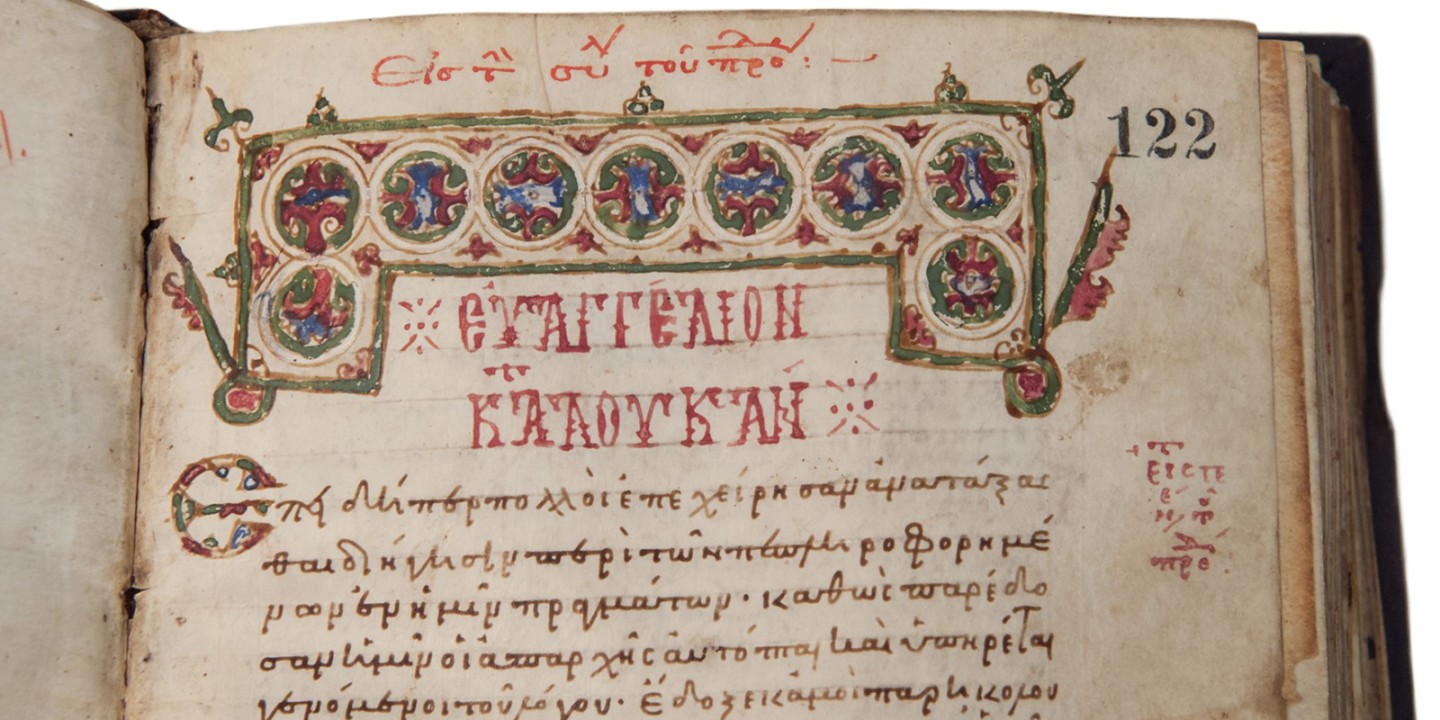 Greek manuscript of Gospels
